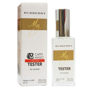 Мини тестер Cappi Maso 60ml Burberry "My Burberry" ОАЭ для женщин