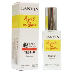 Мини тестер Cappi Maso 60ml Lanvin "A Girl In Capri" ОАЭ для женщин
