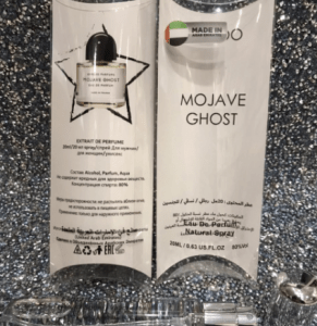 Пробники духов 20ml Byredo "Mojave Ghost" унисекс ОАЭ Lux