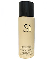Дубайский дезодорант Giorgio Armani Si 200ml для женщин