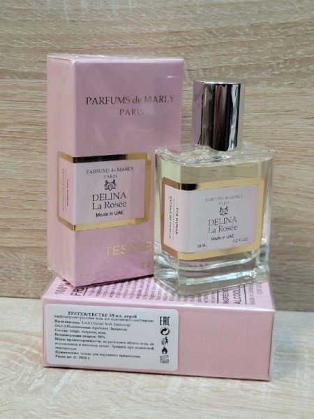 Мини-тестер Lux Parfums De Marly "Delina La Rosee" 58ml UAE для женщин