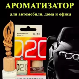 Автопарфюм Elite Luxury Car Perfume 02 Orange 8 ml
