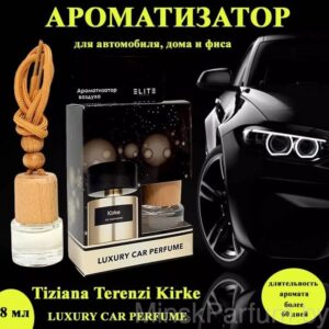 Автопарфюм Elite Luxury Car Perfume Tiziana Terenzi Kirke 8 ml