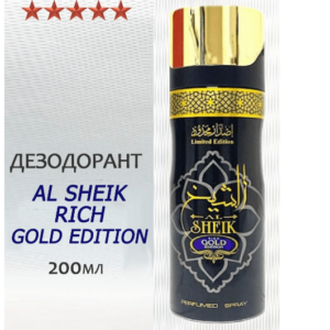 Дезодорант Fragrance World Al Sheik Rich Gold Edition, 200мл оаэ