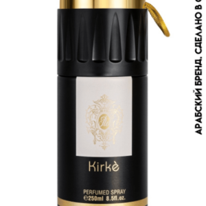 Дубайский дезодорант Fragrance World “Kirke” 250ml ОАЭ