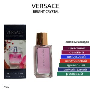 Мини парфюм 55 ml стойкий Versace Bright Crystal оаэ